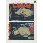 LUCa VOL.09（2015WINTER SMILE ISSUE）