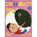  это книга@ прочитав! книга с картинками . считывание .... информация журнал no. 61 номер (2016 зима )