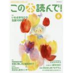  это книга@ прочитав! no. 66 номер (2018 весна )
