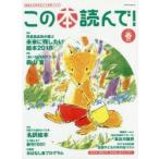  это книга@ прочитав! no. 70 номер (2019 весна )
