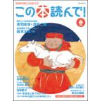  это книга@ прочитав! no. 78 номер (2021 весна )