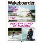 Wakeboarder. 26（2023）