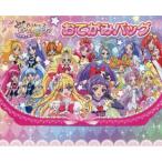 Yahoo! Yahoo!ショッピング(ヤフー ショッピング)プリキュアオールスターズ おてがみバッグ