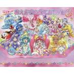 Yahoo! Yahoo!ショッピング(ヤフー ショッピング)映画プリキュア おえかき＆おてがみバッグ