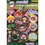 アクアビーズ 鬼滅の刃 全集中!アクアビ