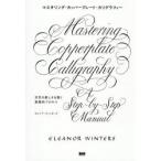  master кольцо * медь plate *kali graph .- знак. прекрасный ..... практика . процесс 