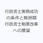  нотариус деловая практика успех. условия ... сумма нотариус система модифицировано кожа к выставка .