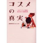 ������ο��� �͵������ƥ�ǲ���!�۹���ʬ�δ����μ�