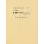 .. 4 10 год история Hiroshima документ наука университет Hiroshima высота и т.п. .. школа 