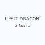  видео DRAGON*S GATE