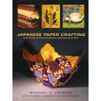 ジャパニーズ・ペーパー・クラフティング