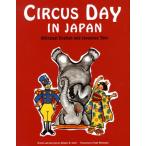 CIRCUS DAY IN JAPAN