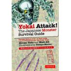 Yokai Attack!