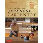 THE GENIUS OF JAPANESE CARPENTRY SECRETS OF AN ANCIENT CRAFT