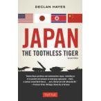 JAPAN THE TOOTHLESS TIGER