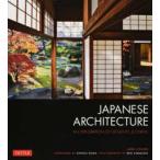 JAPANESE ARCHITECTURE AN EXPLORATION OF ELEMENTS ＆ FORMS PB