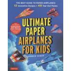 ULTIMATE PAPER AIRPLANES FOR KIDS