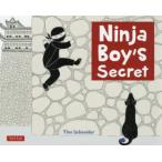 Ninja Boy’s Secret