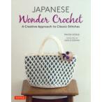 JAPANESE Wonder Crochet A Creative Approach to Classic Stitches