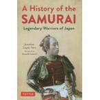 A History of the SAMURAI Legendary Warriors of Japan