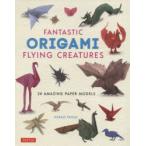 FANTASTIC ORIGAMI FLYING CREATURES 24 AMAZING PAPER MODELS