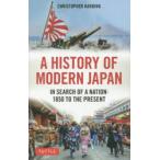 A HISTORY OF MODERN JAPAN IN SEARCH OF A NATION：1850 TO THE PRESENT