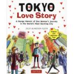 TOKYO Love Story A Manga Memoir of One Woman’s Journey in the World’s Most Exciting City