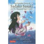 The Complete Story of Sadako Sasaki and the Thousand Paper Cranes
