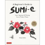 A Beginner’s Guide to SUMi‐e Learn Japanese Ink Painting from a Modern Master