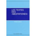 LES TEXTES DES《MECIT