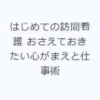  впервые .. домашний уход ...... хочет сердце камыш .. работа .