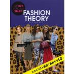 FASHION THEORY ALL 376 Models ＆ Selebs SNAP