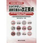 wa. задний .. дорога транспорт закон .1 6 месяц . ткань 