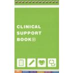 CLINICAL SUPPORT BOOK