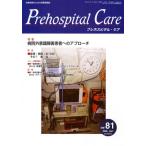  pre ho spitaru* уход 81