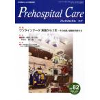  pre ho spitaru* уход 82