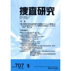 .. изучение 707