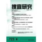 .. изучение 723