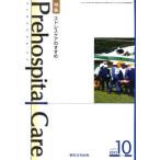  pre ho spitaru* уход 111