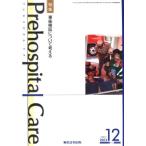  pre ho spitaru* уход 112