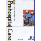  pre ho spitaru* уход 117