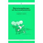  сочинение . разговор 2 no. 4 версия 