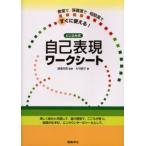  сам таблица на данный момент Work сиденье ... здравоохранение .. консультации .. сразу можно использовать!.. включая тип 