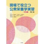  на месте позиций быть установленным общественность питание . реальный .. внутри сборник 