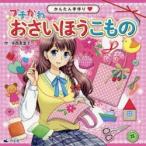  маленький ........ было использовано простой рука ...