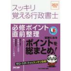  аккуратный ... нотариус обязательно . отметка непосредственно перед регулировка 2021 года выпуск 