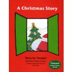A Christmas Story