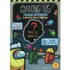 AMONG US фигурка ключ che ..