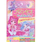  Princess ... temi для!1 шт. целиком .....