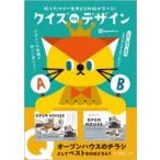  тест de дизайн .. только . один сырой можно использовать знания ....!